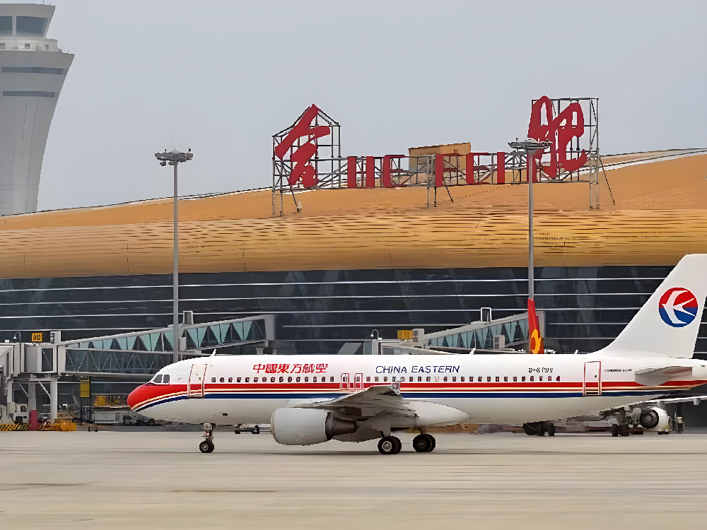 Aeropuerto de Hefei xinqiao, China
