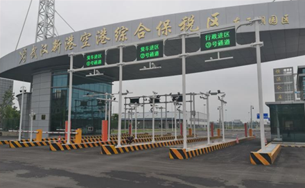 Sistema inteligente de bayoneta aduanera